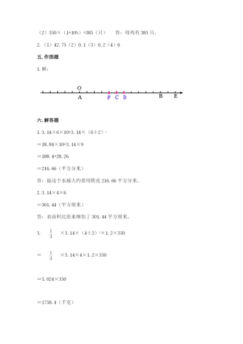 黄冈市蕲春县六年级下册数学期末测试卷含答案.docx