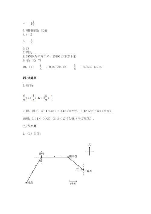 人教版六年级上册数学期末测试卷（达标题）word版.docx