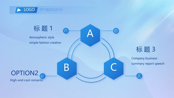 北京冬奥会滑雪运动宣传PPT
