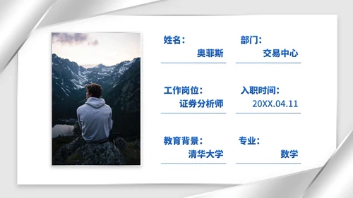 商务简约高级银色转正述职汇报PPT模板