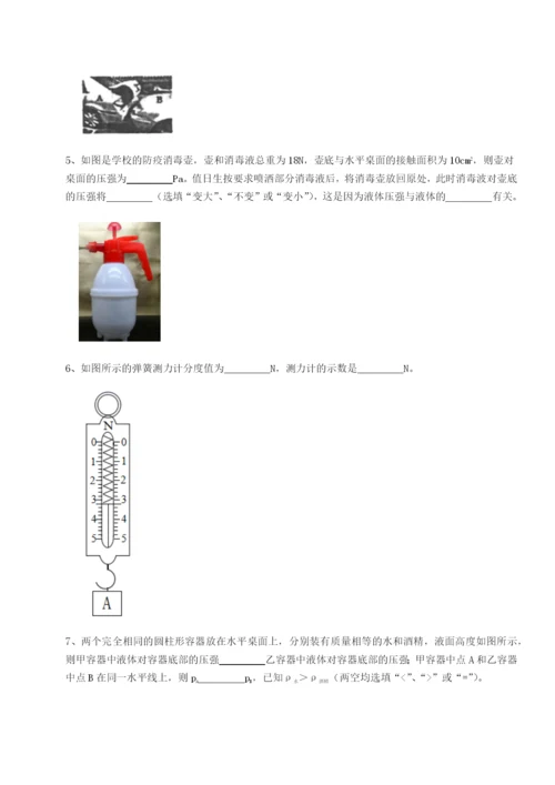 专题对点练习山西太原市育英中学物理八年级下册期末考试定向攻克试题（含解析）.docx