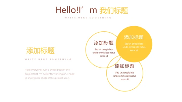 创意手绘蛋糕甜点烘焙动态PPT模板