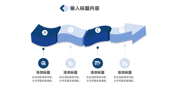 深蓝色科技风全球互联网金融数据通用PPT模板