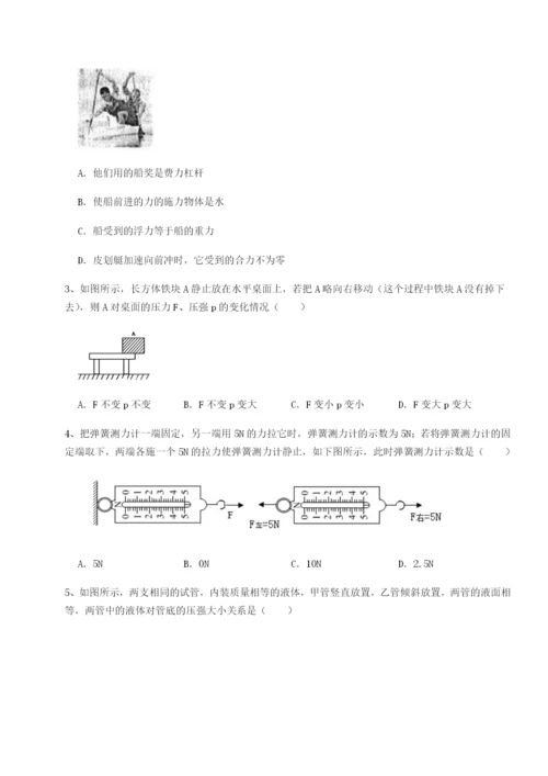 专题对点练习河南淮阳县物理八年级下册期末考试专项测试试卷（含答案详解版）.docx