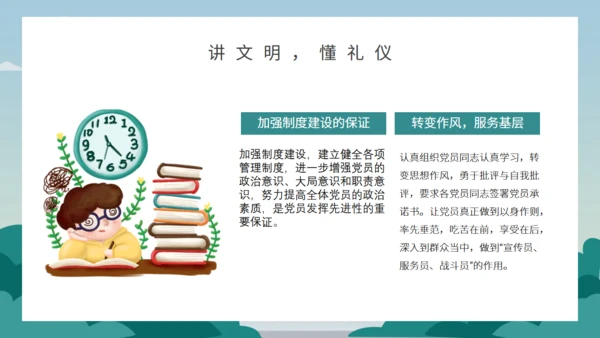 开学季国旗下小学校通用PPT模板