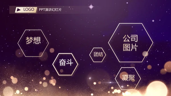 开场视频片头梦想起航乘风破浪PPT封含MP4