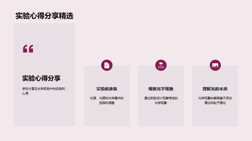 3D风教育培训教学课件PPT模板