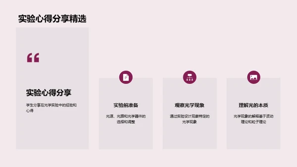 3D风教育培训教学课件PPT模板