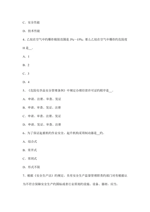 2023年安全工程师生产技术考试必备砂轮机的安全技术要求模拟试题.docx