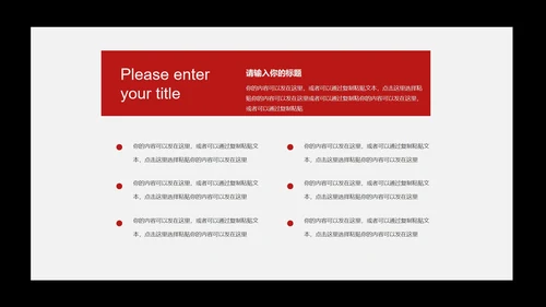 白色简约风都市商务销售接待礼仪培训PPT模板