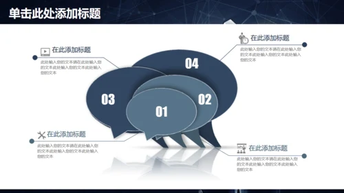 年度工作总结报告，科技魔方通用PPT模板