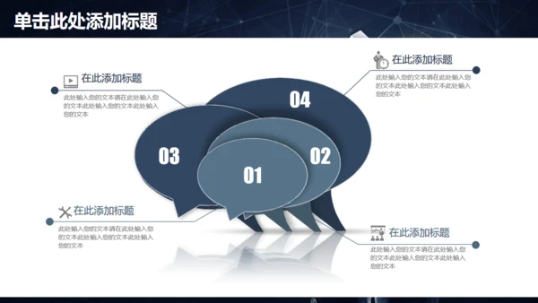 年度工作总结报告，科技魔方通用PPT模板