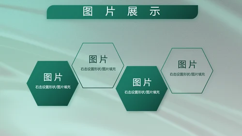 军事部队述职述廉报告动态PPT