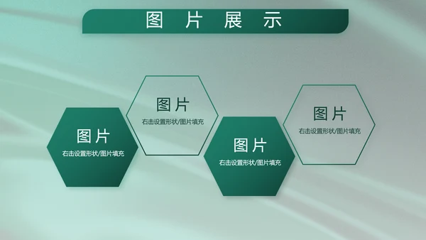 军事部队述职述廉报告动态PPT