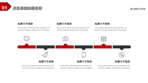 你坚持了吗？就是你通用PPT模板