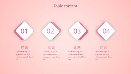 红色喜庆公司10周年庆ppt模板活动策划方案