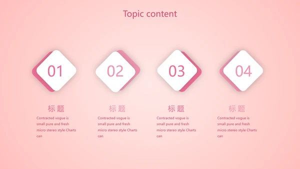 红色喜庆公司10周年庆ppt模板活动策划方案