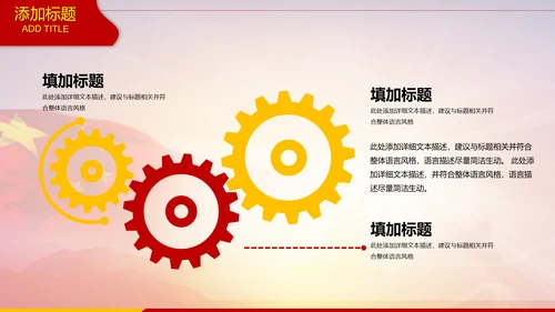 中国海军大气工作述职报告动态PPT