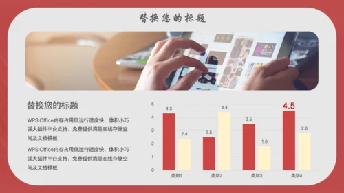 只争朝夕不负韶华演讲通用PPT模板