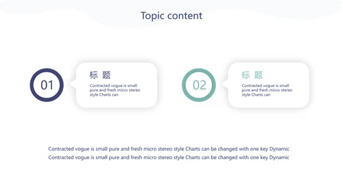 小清新水彩风老师述职报告动态PPT模板
