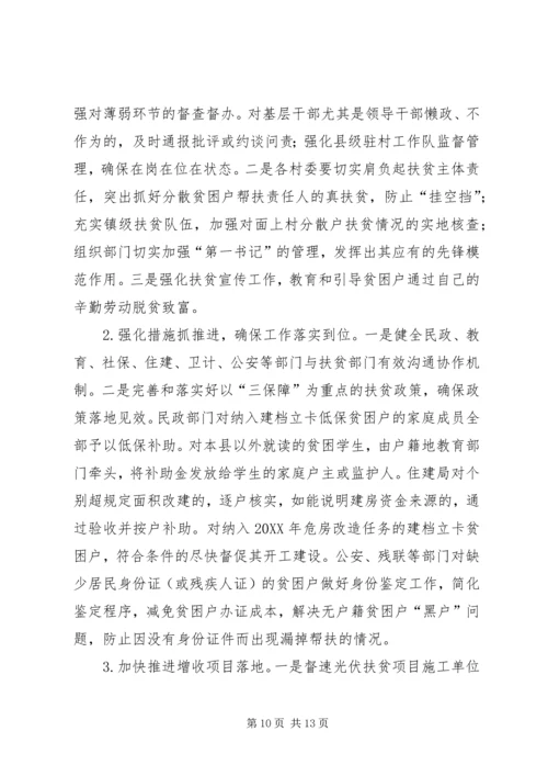 乡镇工作总结及明年工作计划.docx