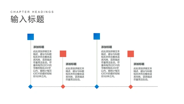 卡通风蓝色高三学生决战高考倒计时PPT模板