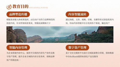 红色古代文学诗词欣赏PPT模板