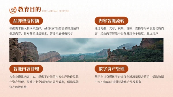 红色古代文学诗词欣赏PPT模板