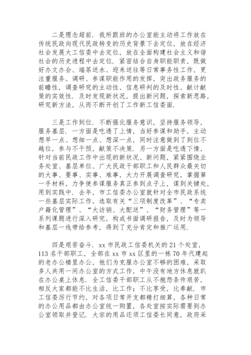 关于跟班学习个人心得体会.docx