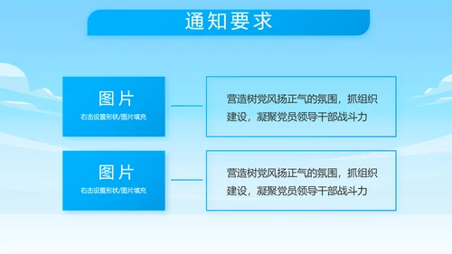 蓝色八一海军工作总结汇报动态PPT