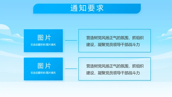 蓝色八一海军工作总结汇报动态PPT
