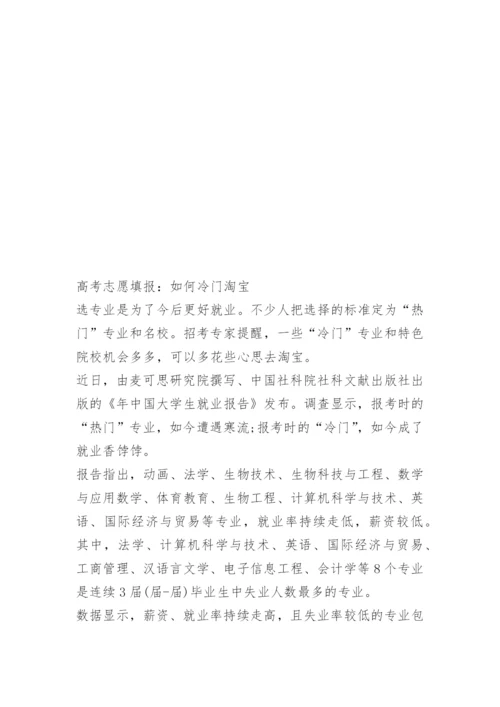 2022年高考全国甲卷理综试题及答案.docx
