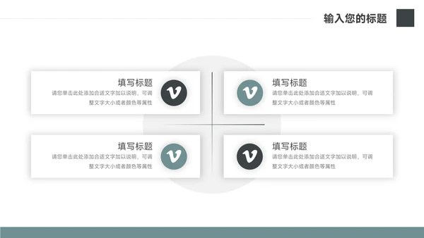 深绿图文杂志风校园招聘宣讲PPT