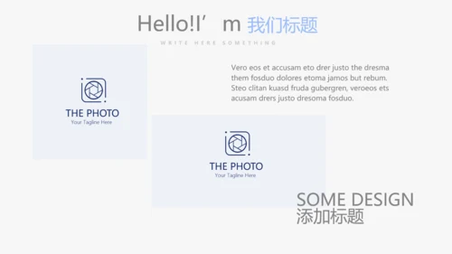 时尚小清新微立体述职报告通用PPT动态模板封面含PS