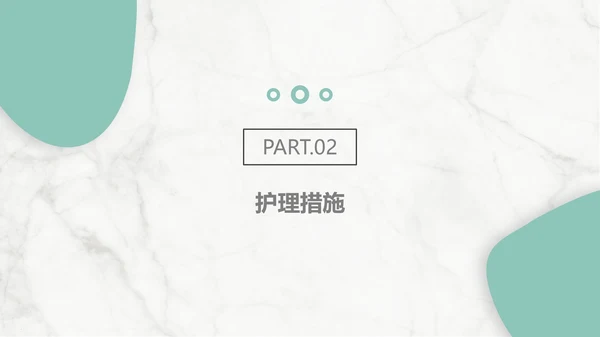 集束化干预在静脉导管相关血流感染的应用PPT模板
