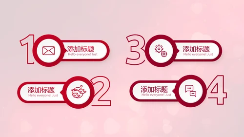 红色背景关心关爱医护人员动态PPT