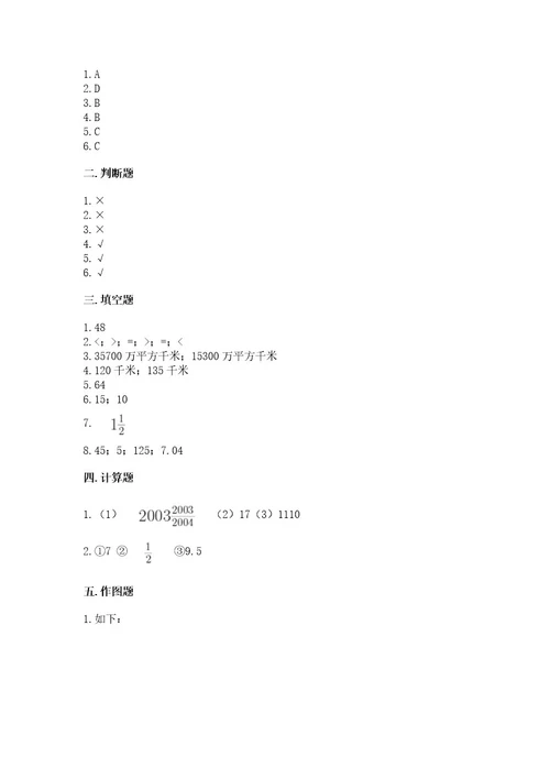苏教版六年级上册数学第五单元分数四则混合运算测试卷（名师系列）