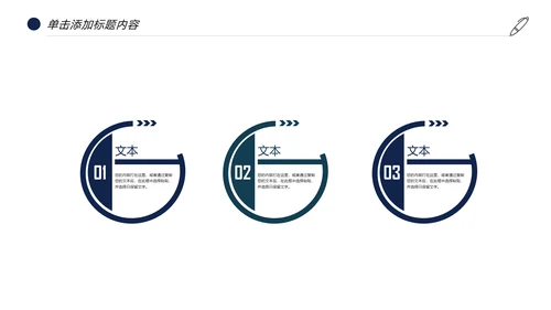 时尚汽车行业汽车4S店汽车维修工作汇报PPT模板