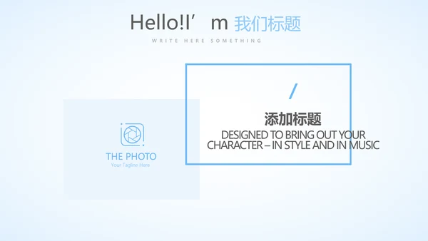 蓝色简约补水面膜动态PPT