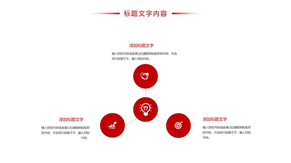 时尚影视传媒影视摄影传媒公司工作总结汇报PPT模板