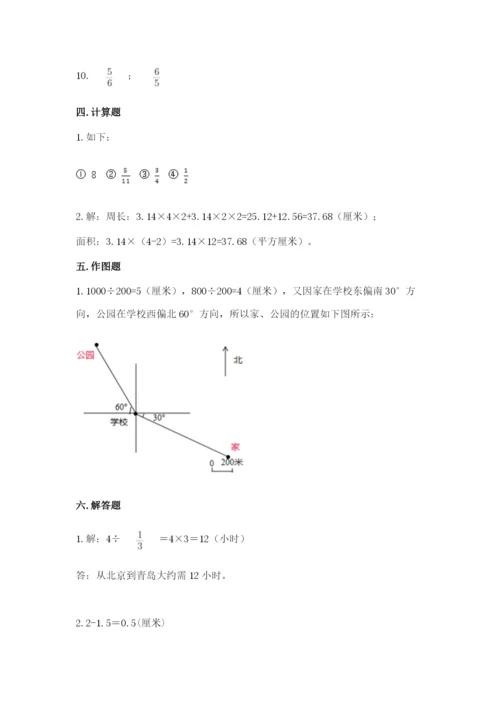 2022六年级上册数学期末测试卷a4版打印.docx