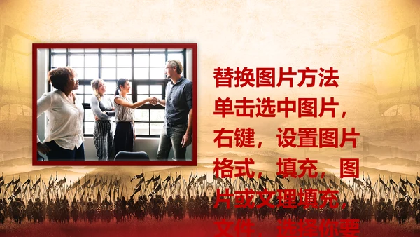 公司军令状企业誓师大会出征PPT模板