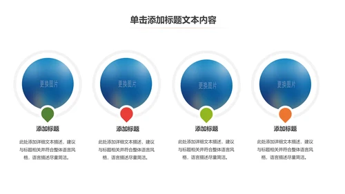 炫动水彩排球比赛排球运动排球课件PPT模板