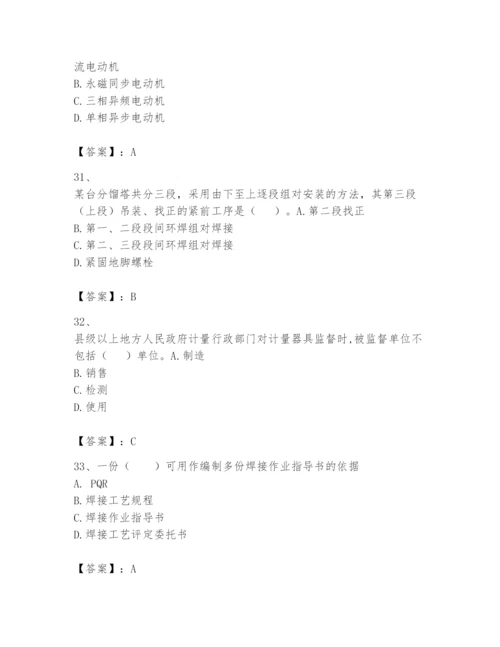 2024年一级建造师之一建机电工程实务题库附答案【巩固】.docx