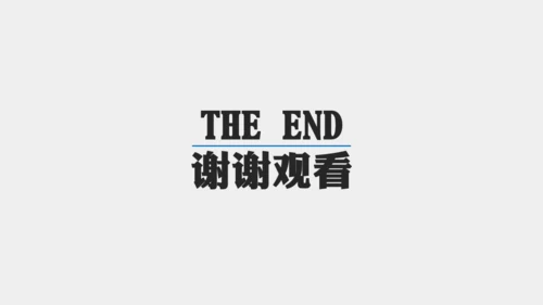 《如何高效教学》读书笔记通用PPT模板