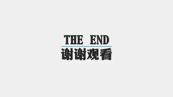 《如何高效教学》读书笔记通用PPT模板