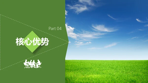 绿水青山就是金山银山通用PPT模板