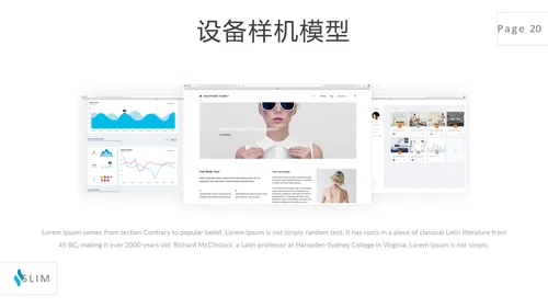蓝色简洁风格公司简介商务通用PPT模板