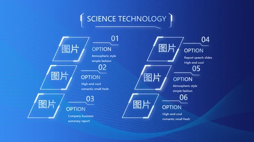 蓝色大气公安派出所工作总结汇报PPT