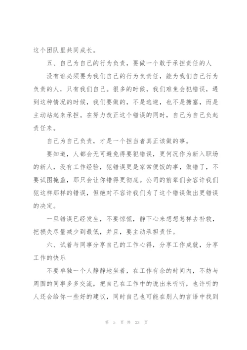 怎么写文员工作总结5篇.docx